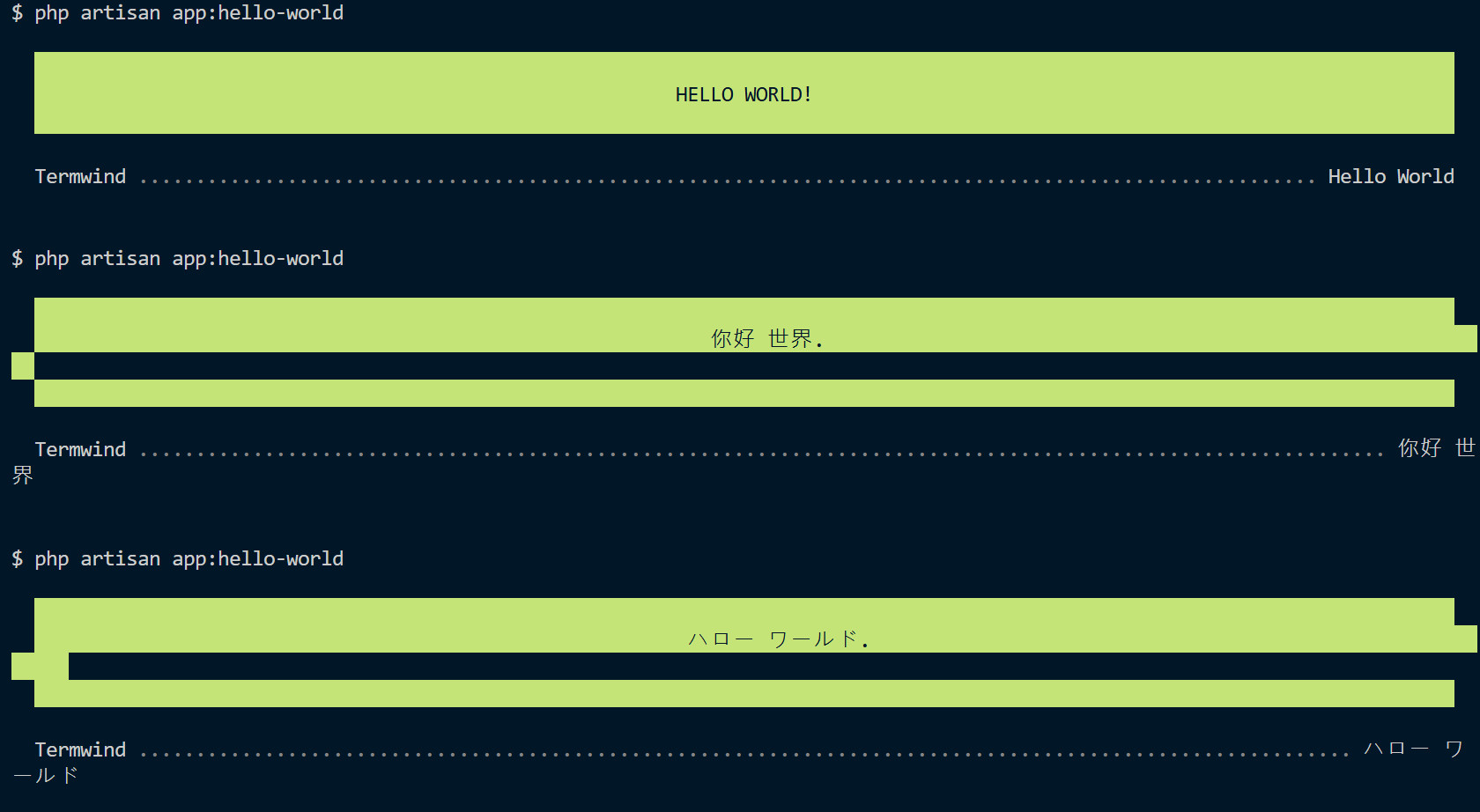Laravel Termwind 排版問題修復前