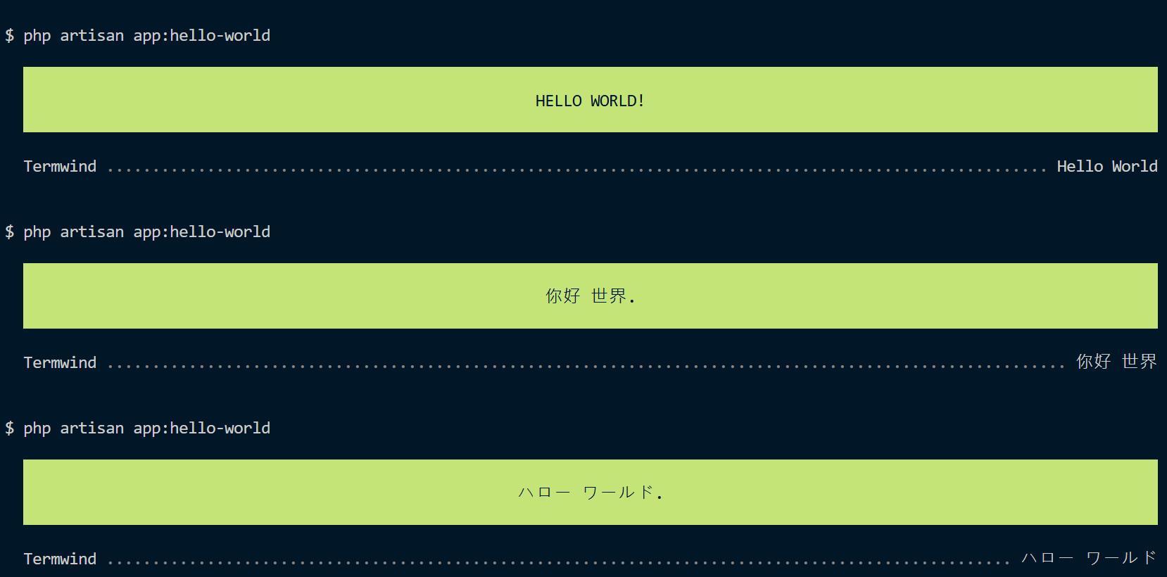 Laravel Termwind 排版問題修復後