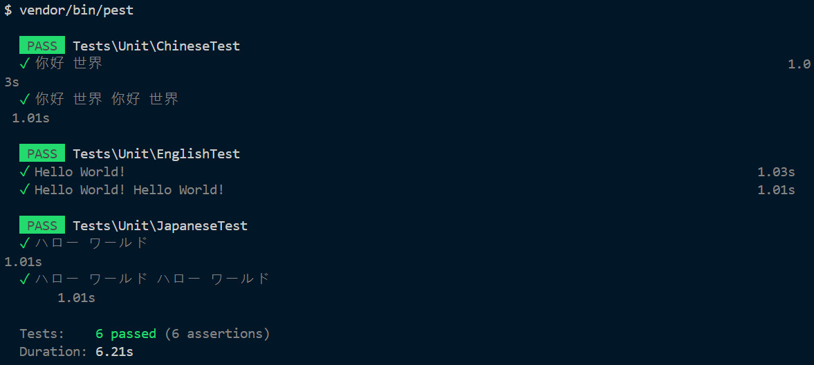 Pest 測試畫面排版修復前